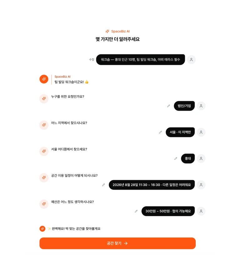 상세 정보 입력하기