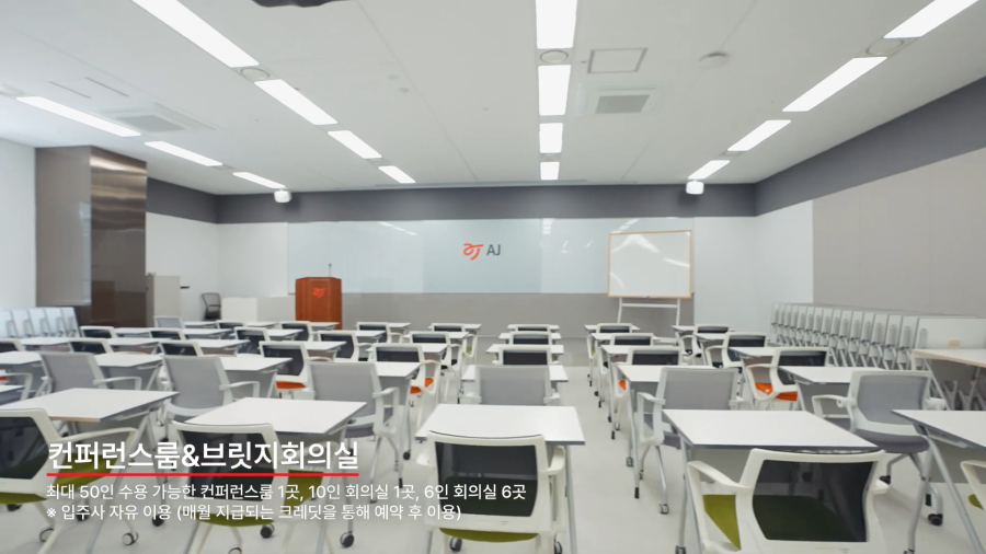 더에비뉴640 강의장(50인)