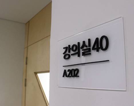 3. 강의실40